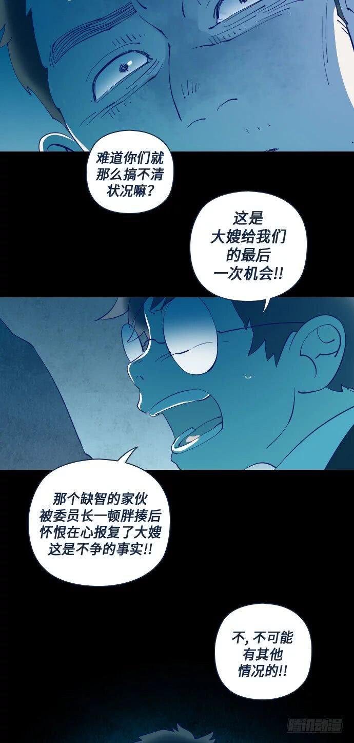 某个爱情故事 part.5