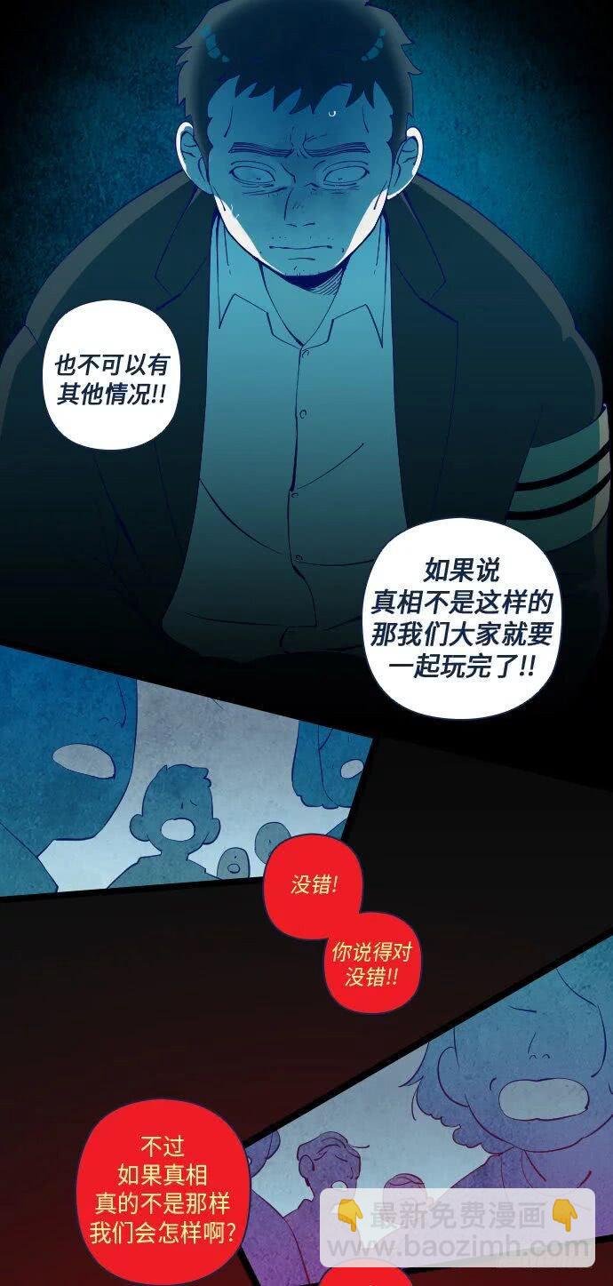 某个爱情故事 part.5