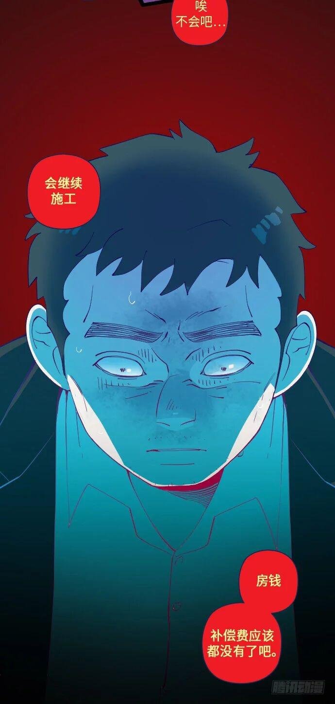 某个爱情故事 part.5