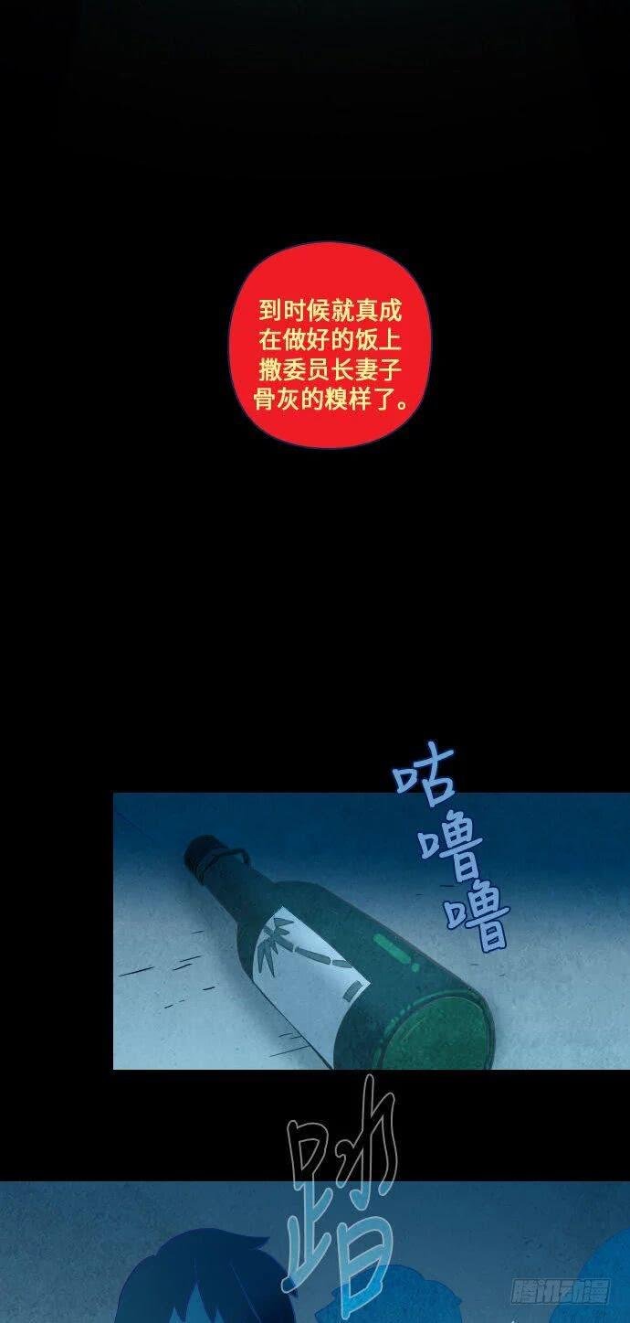 某个爱情故事 part.5