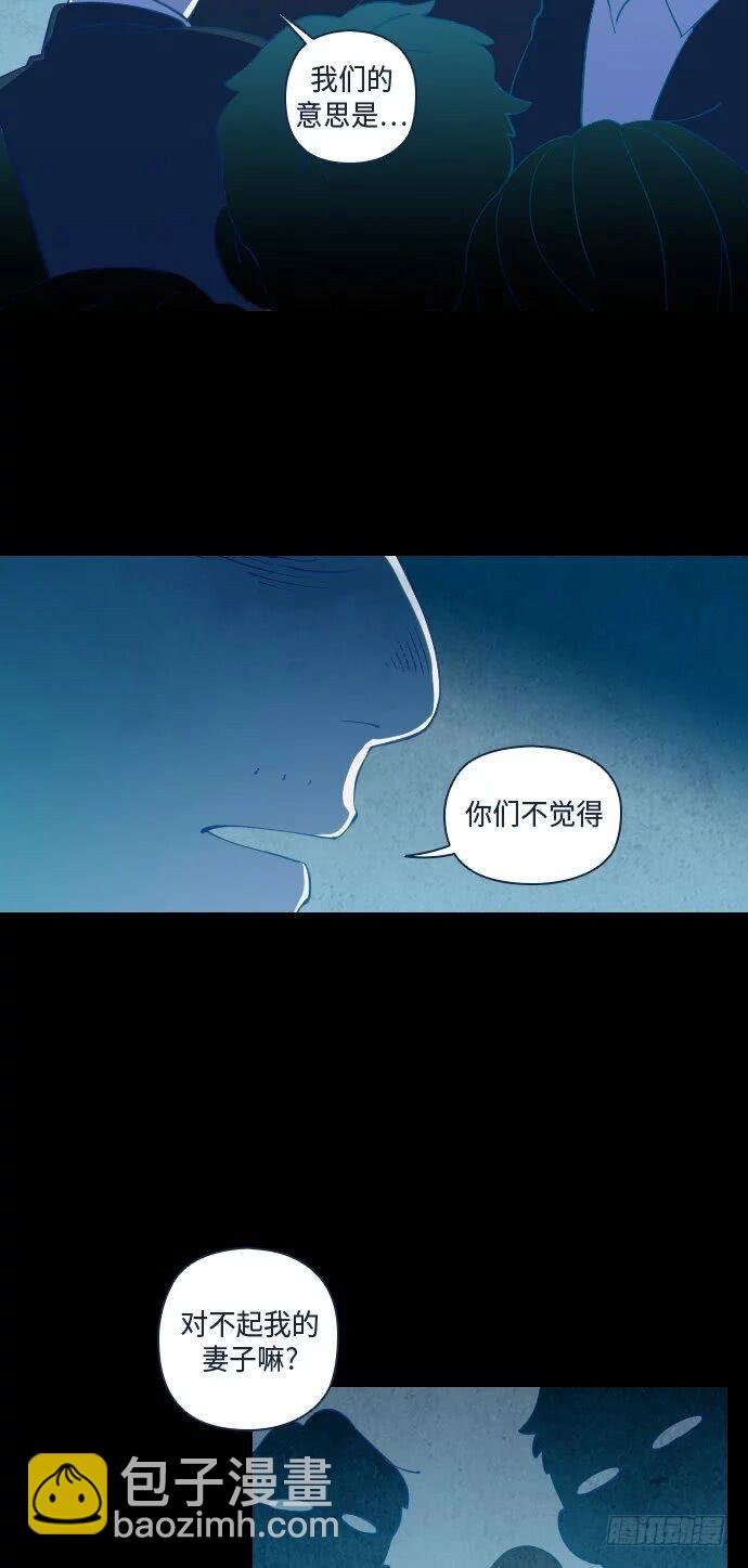 某个爱情故事 part.5