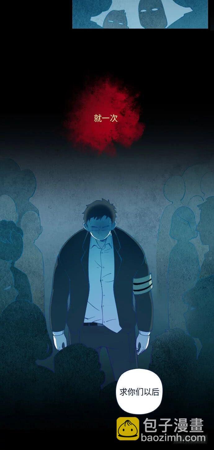 某个爱情故事 part.5