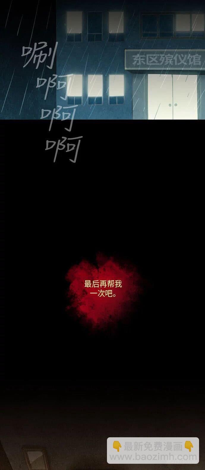 某个爱情故事 part.5