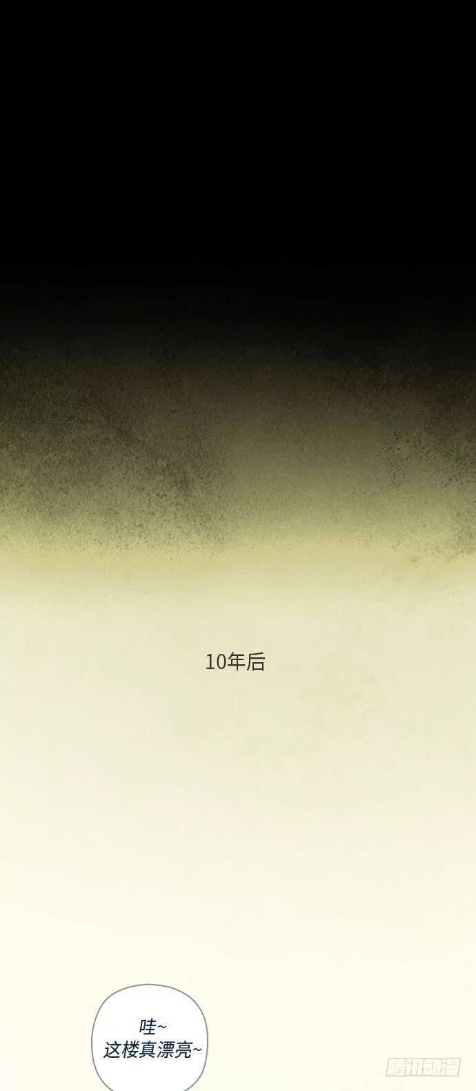 某个爱情故事 part.5