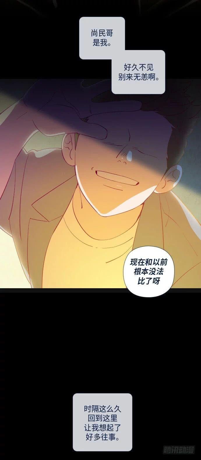 某个爱情故事 part.5