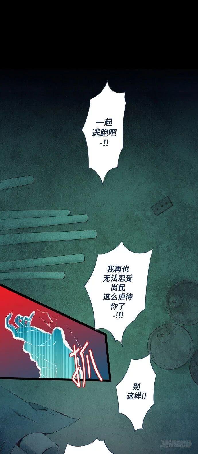 某个爱情故事 part.5