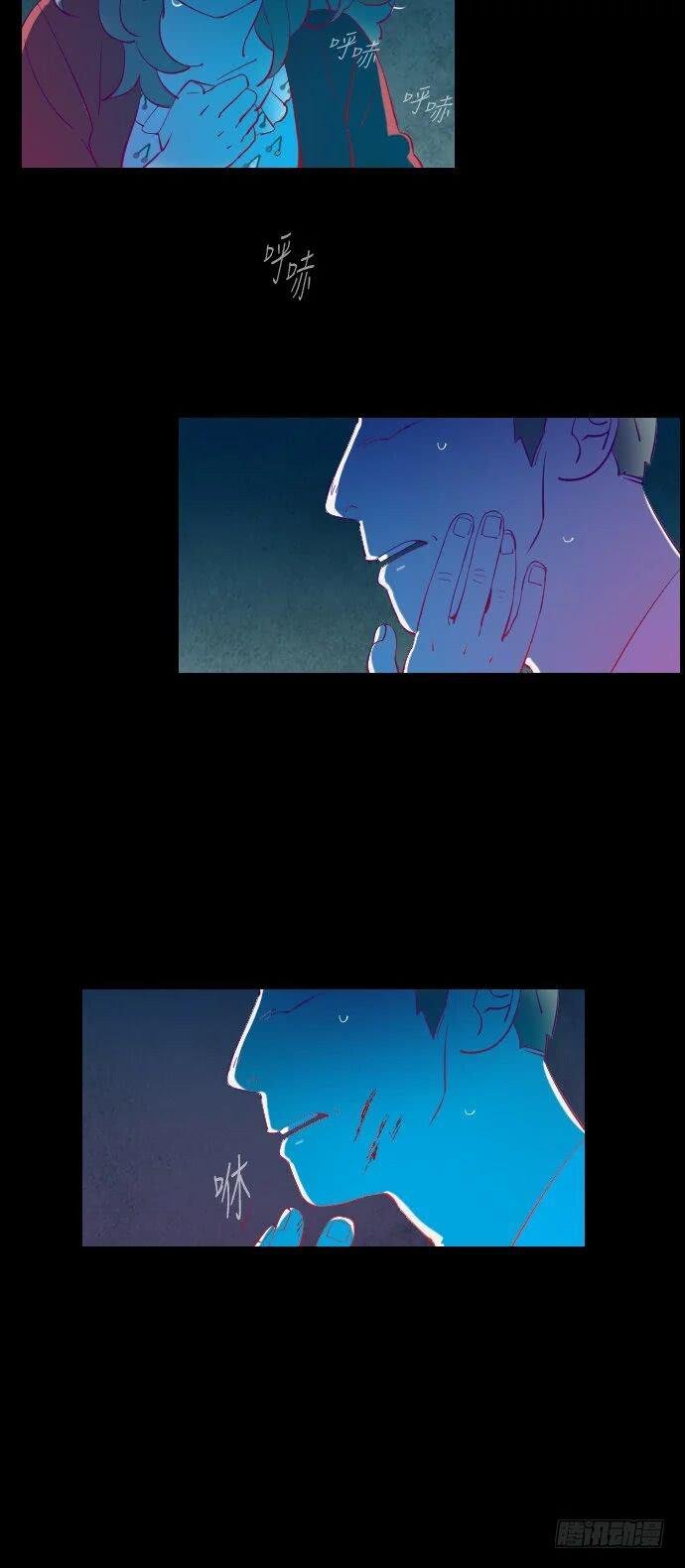 某个爱情故事 part.5