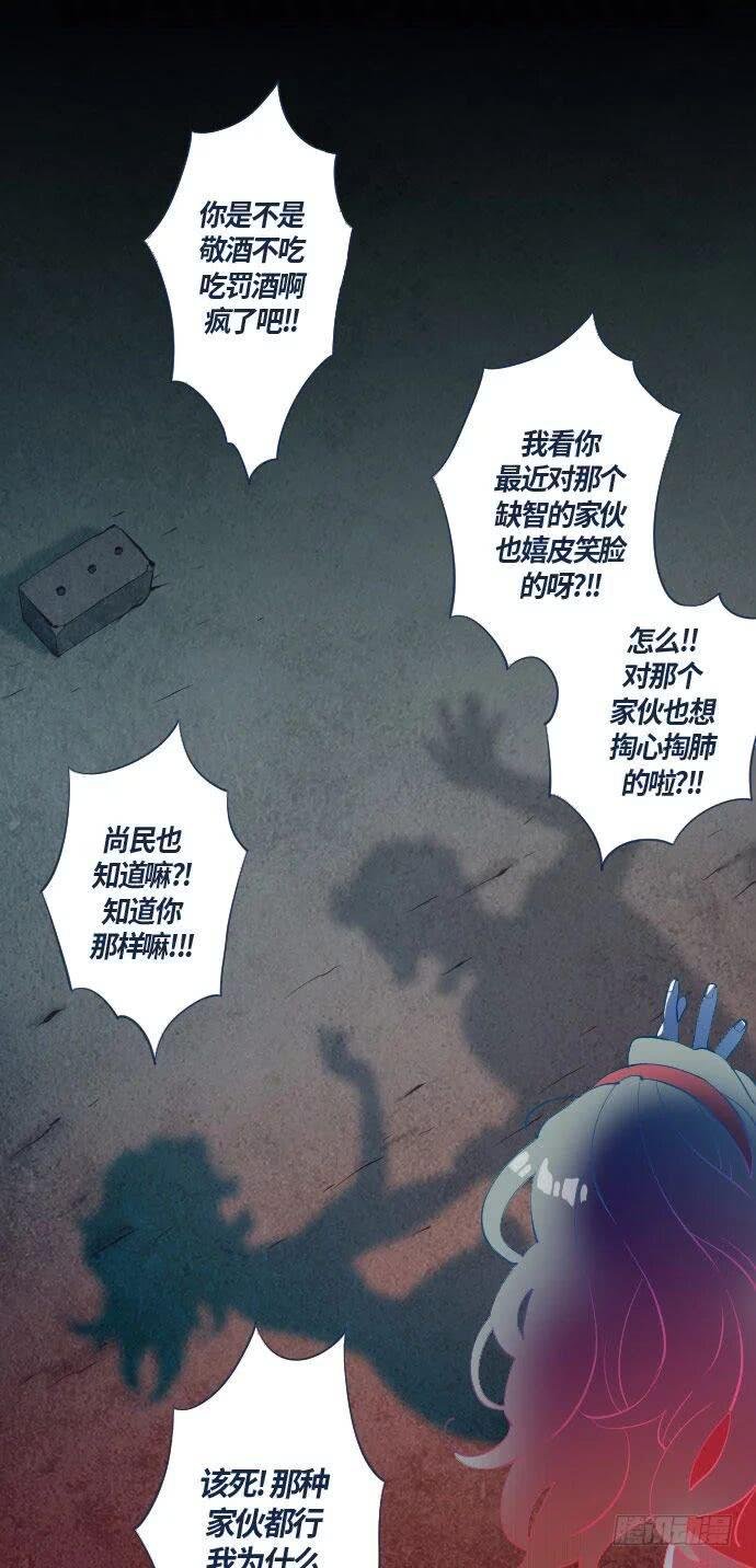某个爱情故事 part.5