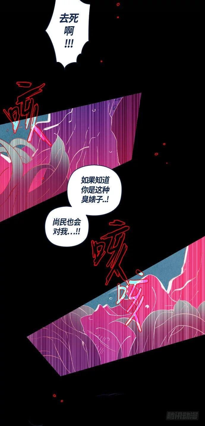 某个爱情故事 part.5