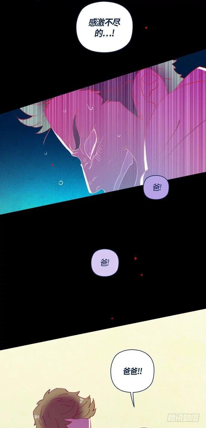 某个爱情故事 part.5