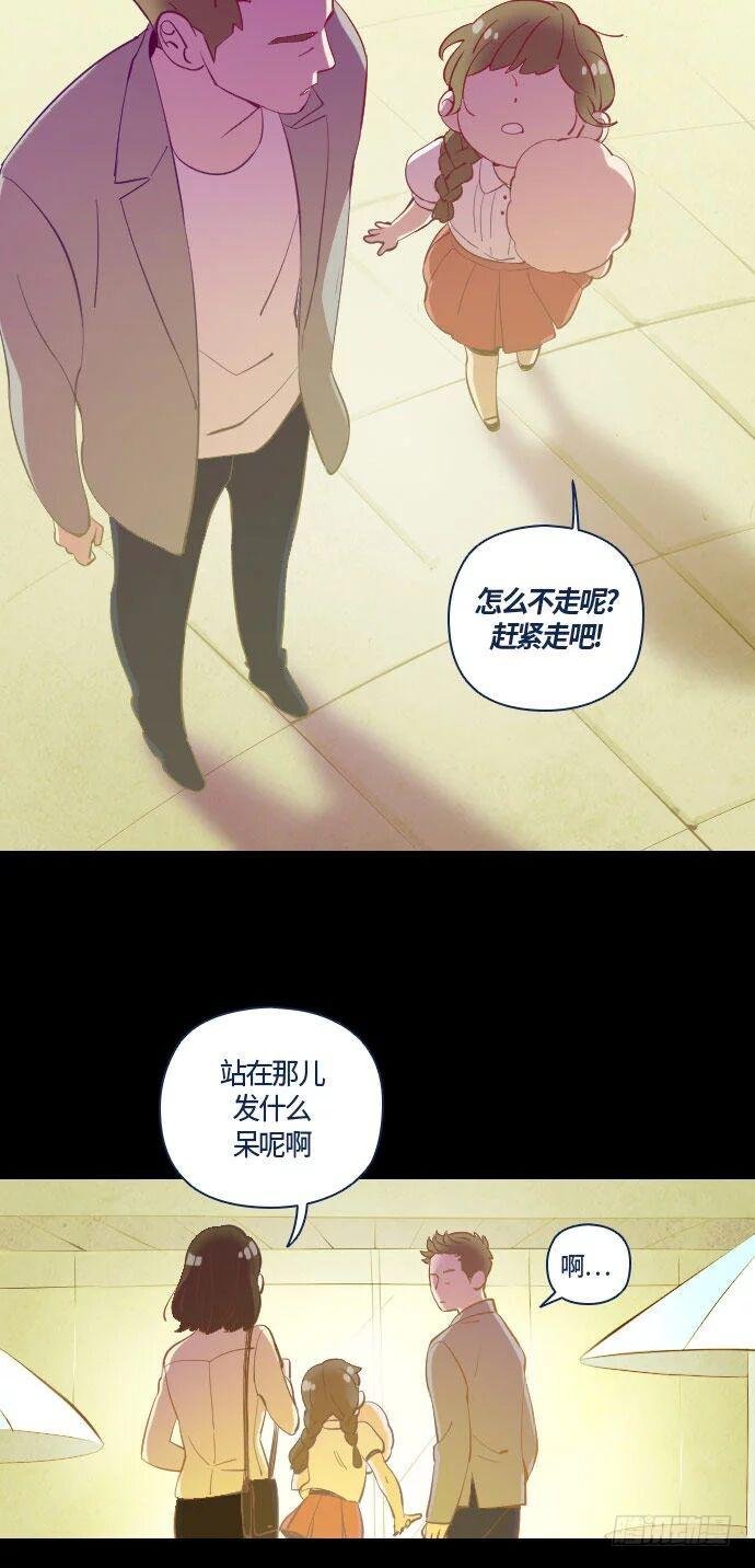 某个爱情故事 part.5