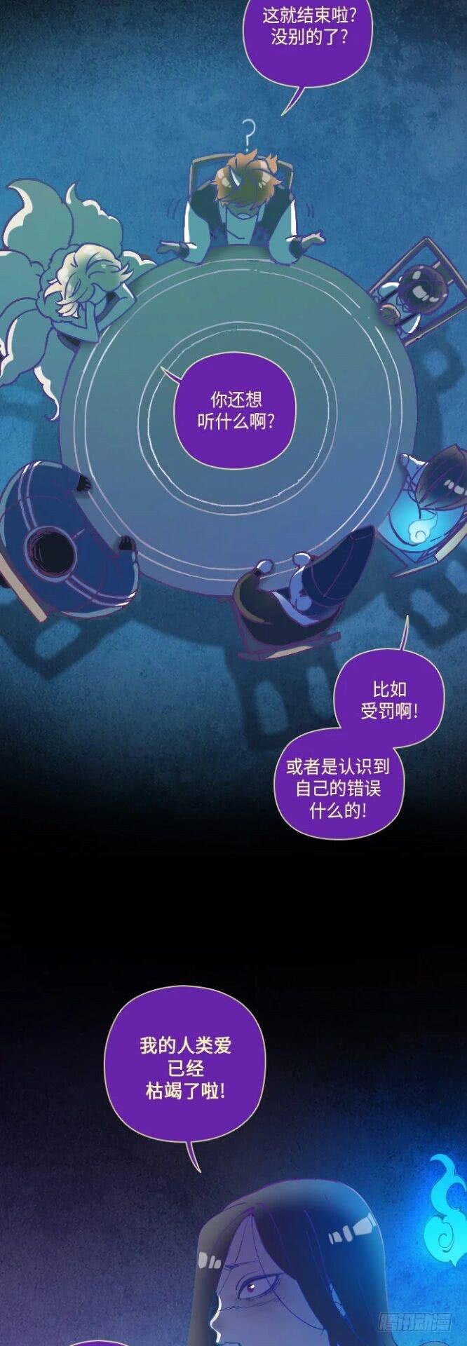 某个爱情故事 part.6