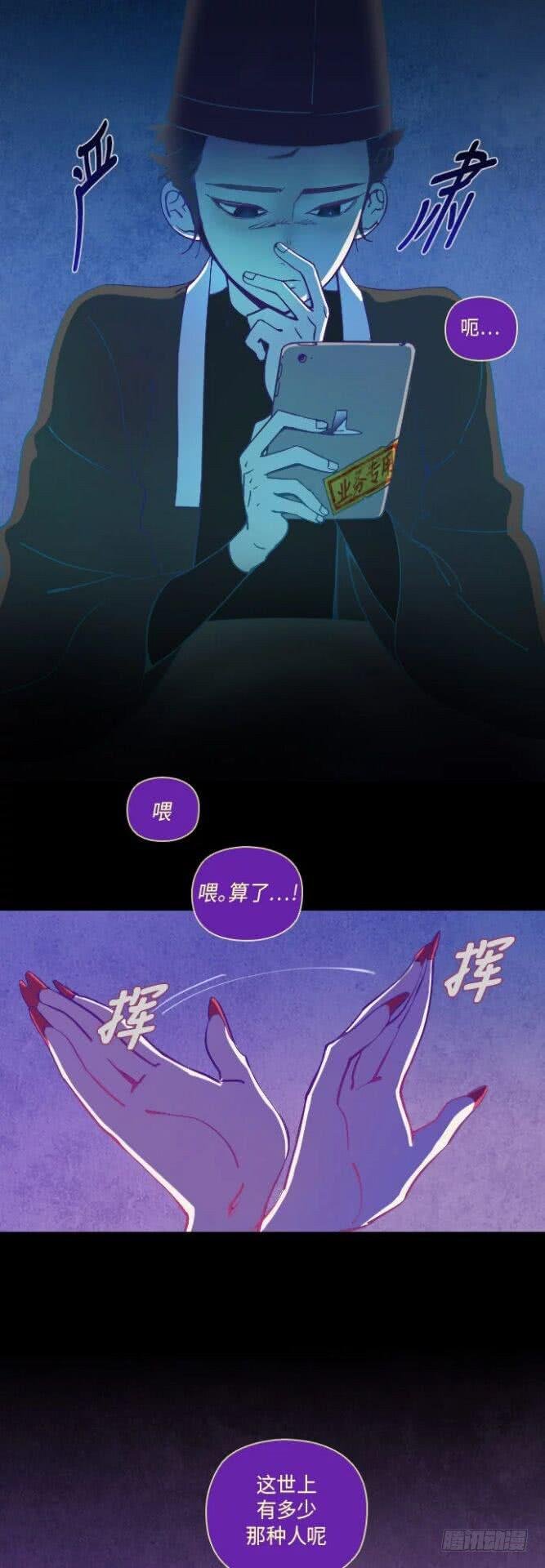 某个爱情故事 part.6