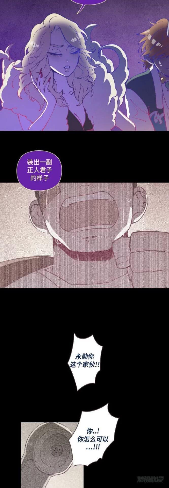 某个爱情故事 part.6