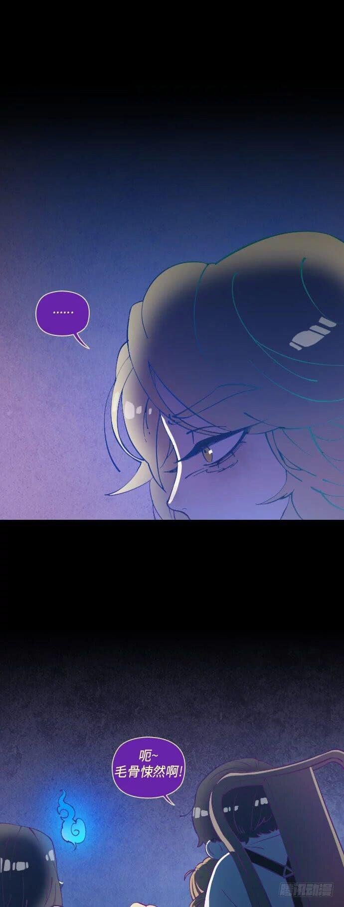 某个爱情故事 part.6