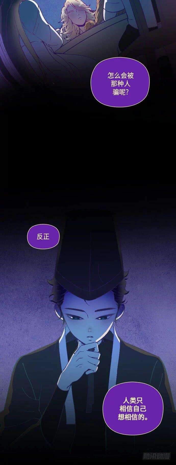 某个爱情故事 part.6