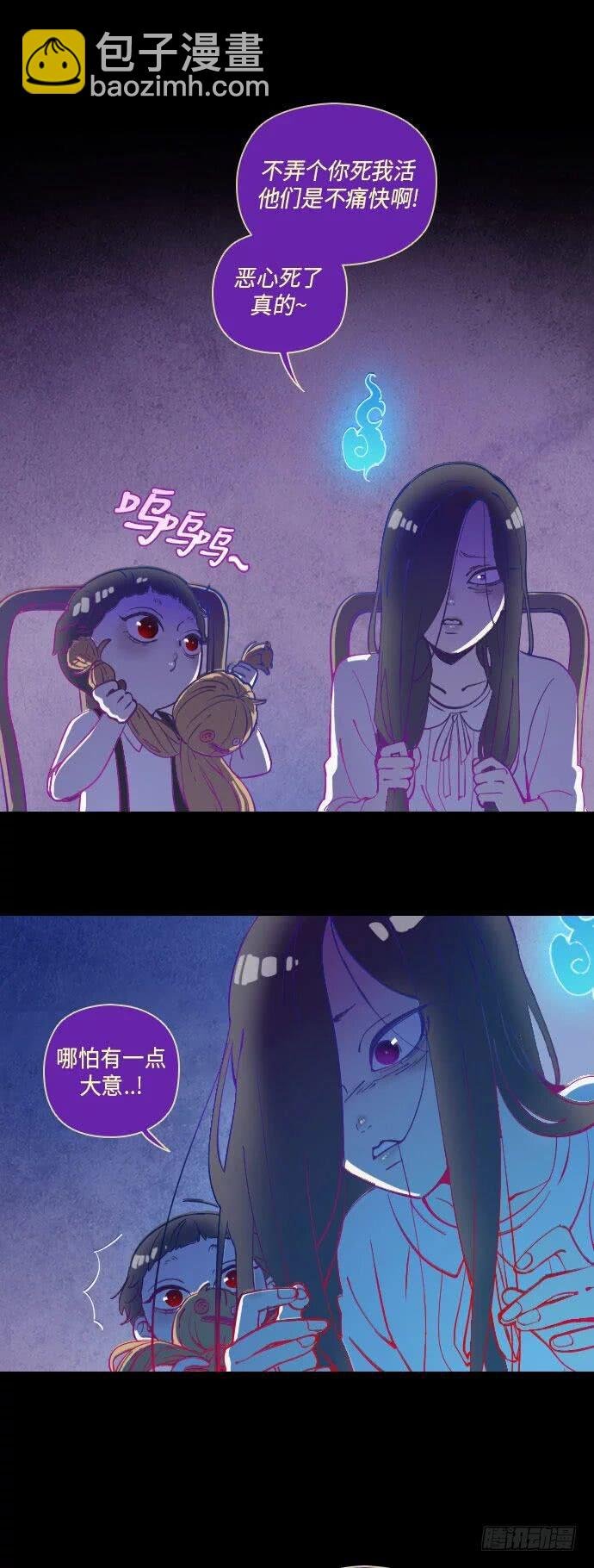 某个爱情故事 part.6