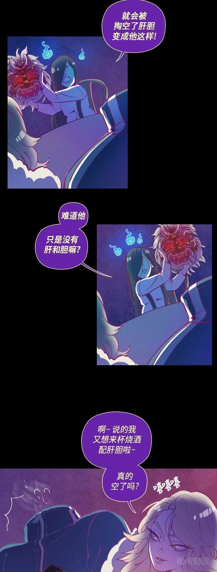 某个爱情故事 part.6