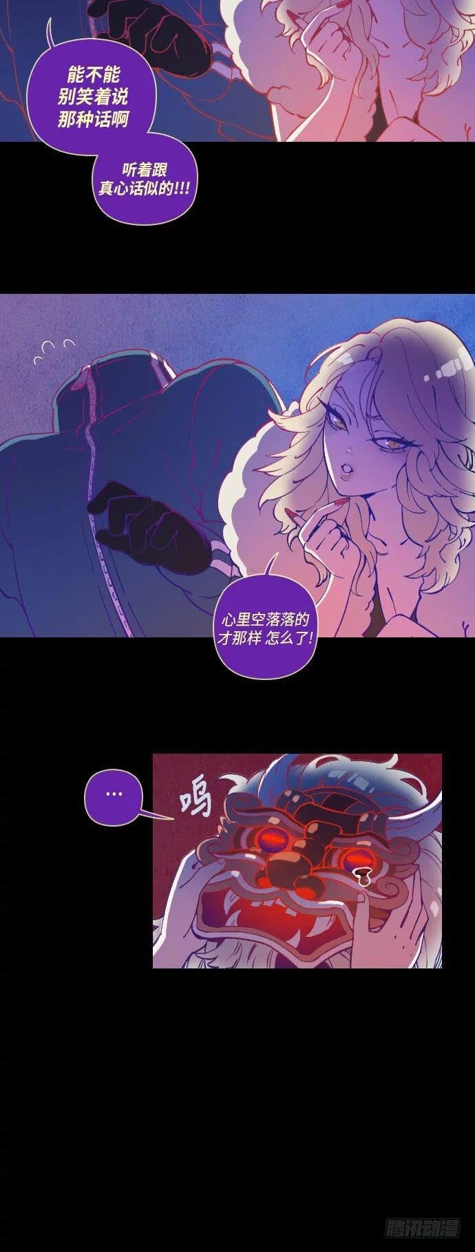 某个爱情故事 part.6