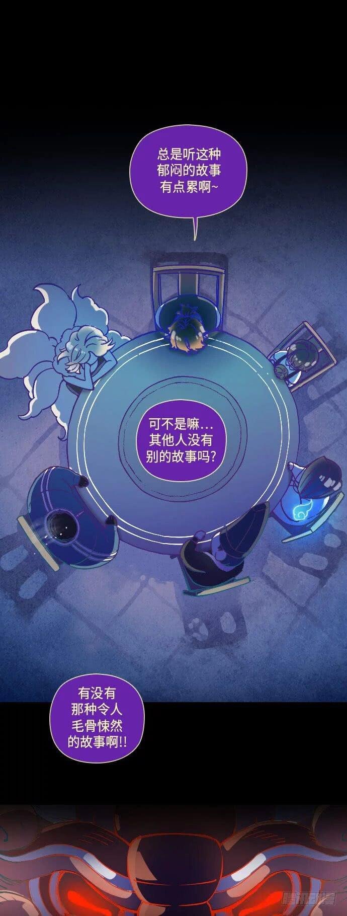 某个爱情故事 part.6