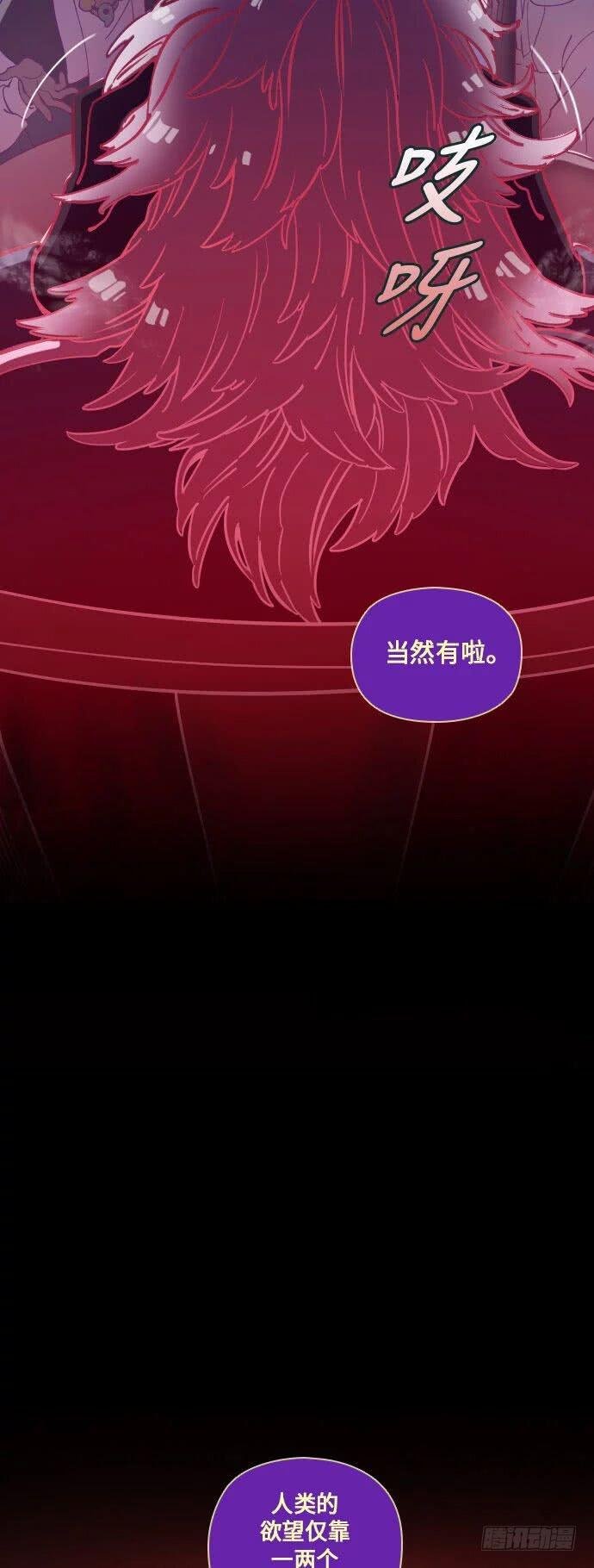 某个爱情故事 part.6