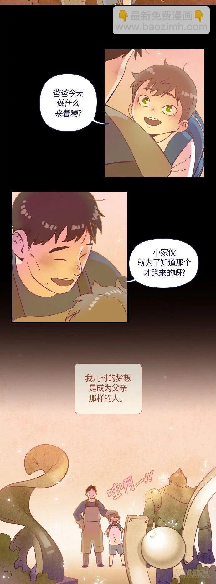 一个儿子的故事 part.1