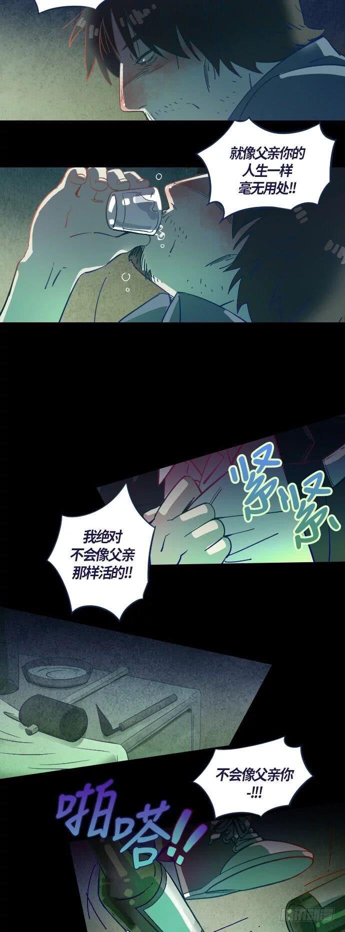 一个儿子的故事 part.1