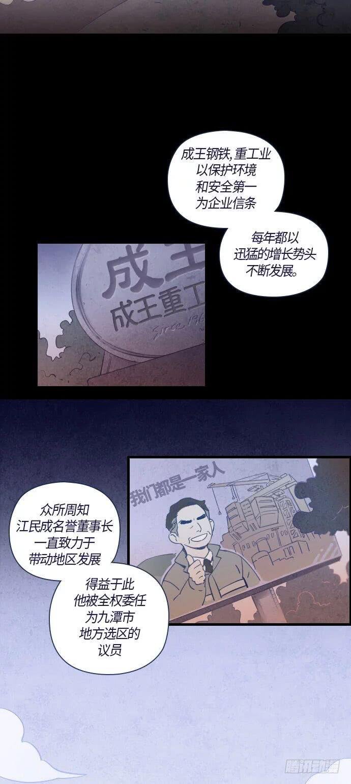一个儿子的故事 part.1