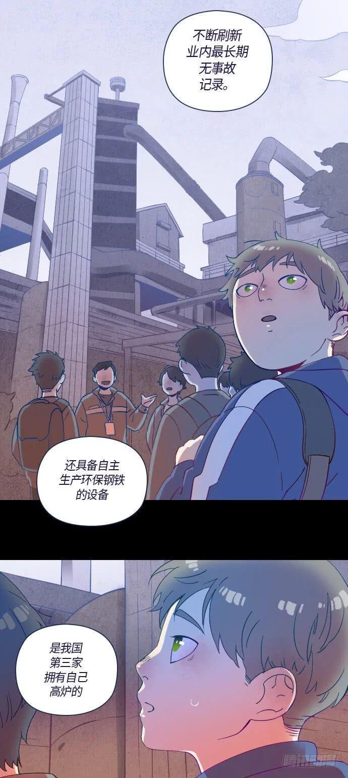 一个儿子的故事 part.1