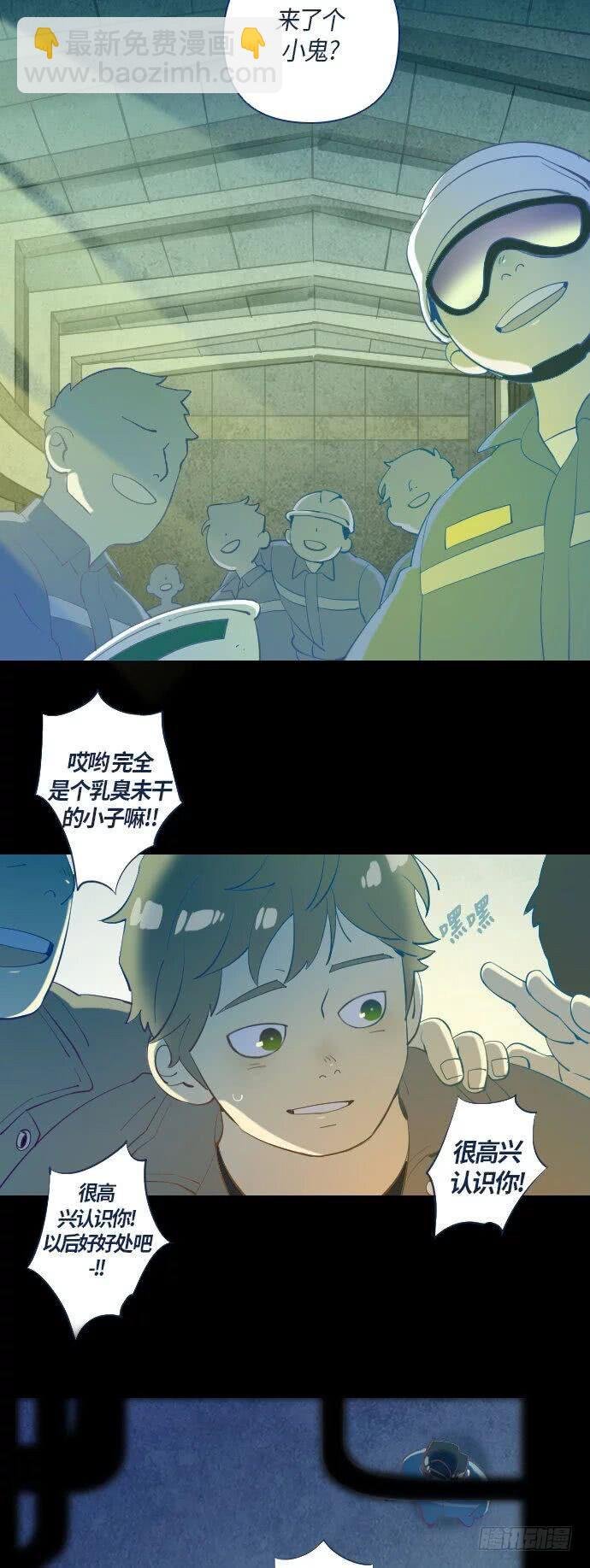 一个儿子的故事 part.1
