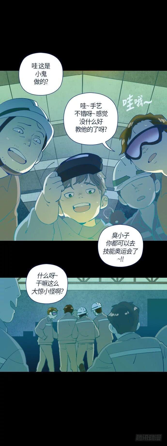 一个儿子的故事 part.1