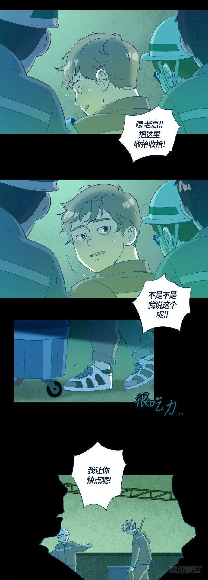 一个儿子的故事 part.1