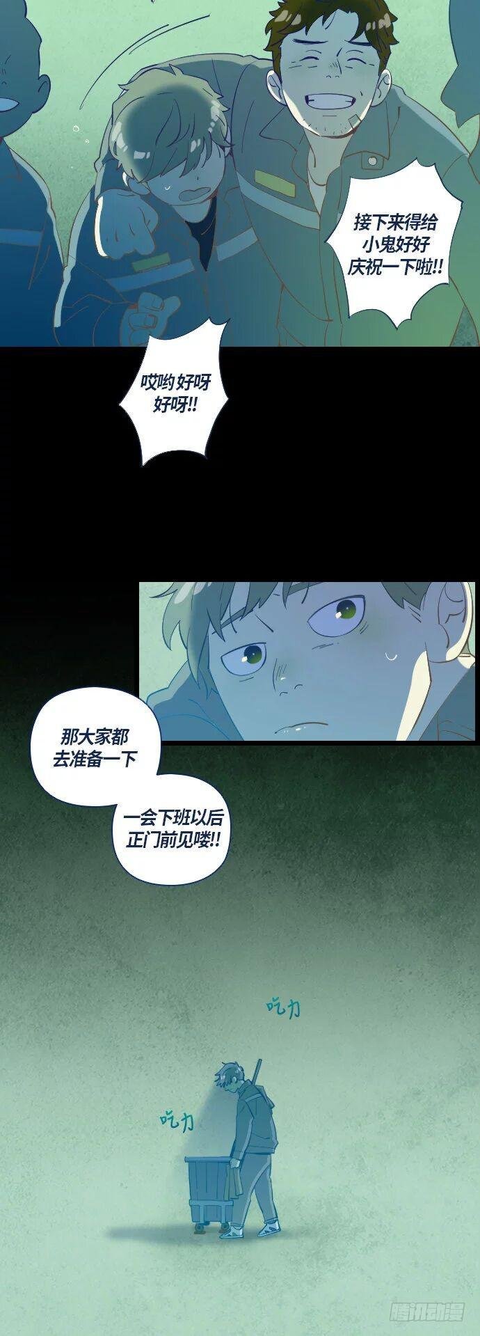 一个儿子的故事 part.1