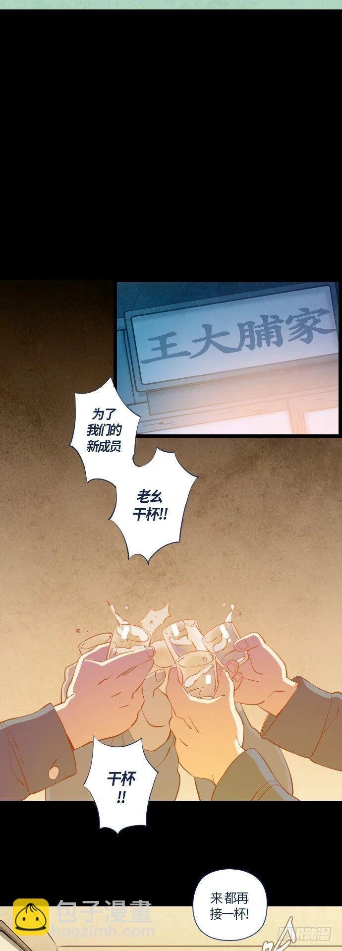 一个儿子的故事 part.1