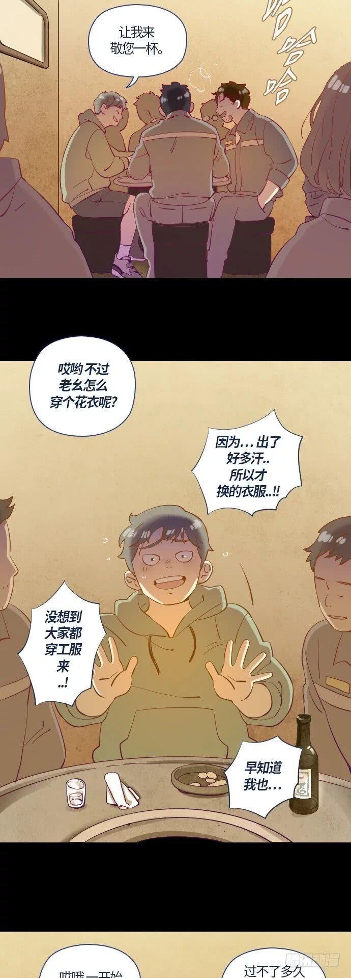 一个儿子的故事 part.1