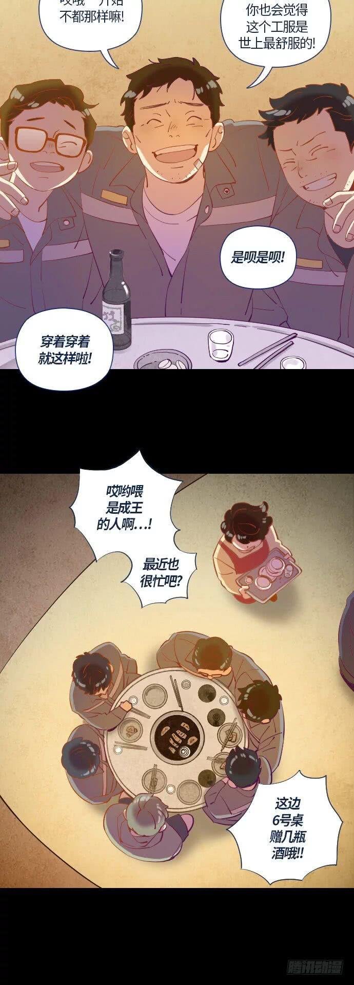 一个儿子的故事 part.1