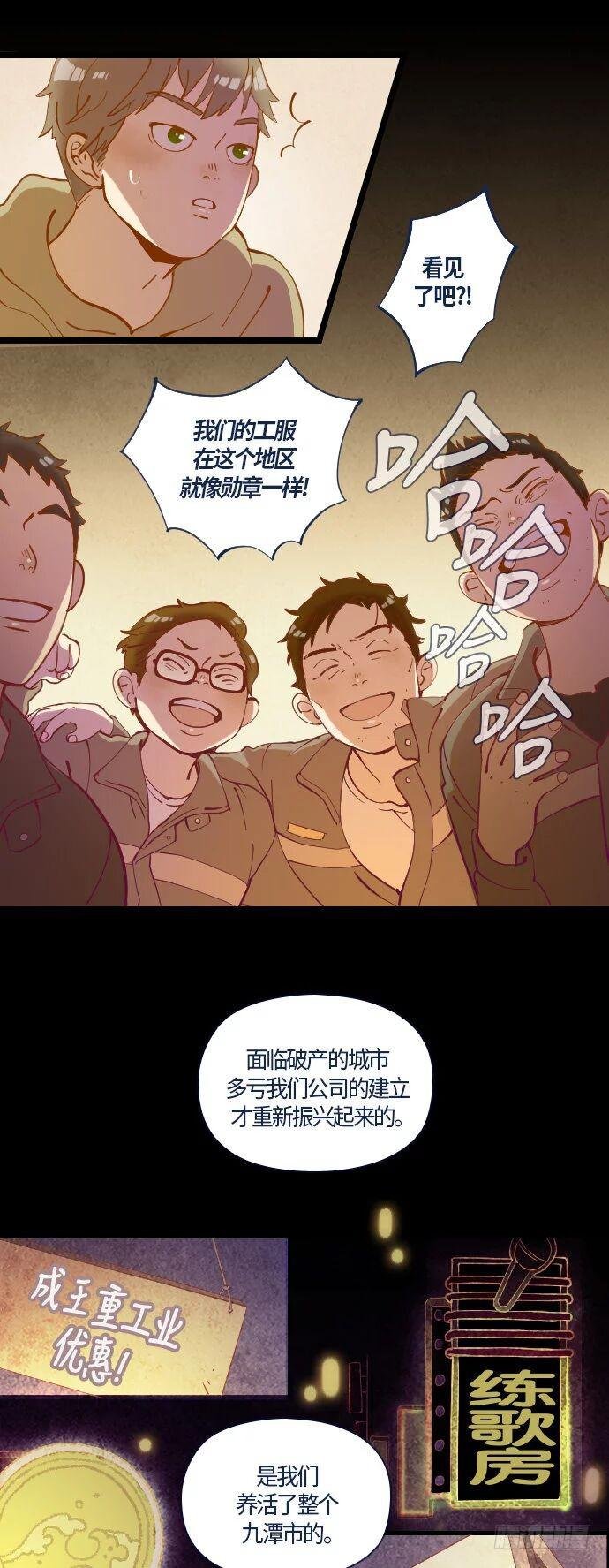 一个儿子的故事 part.1