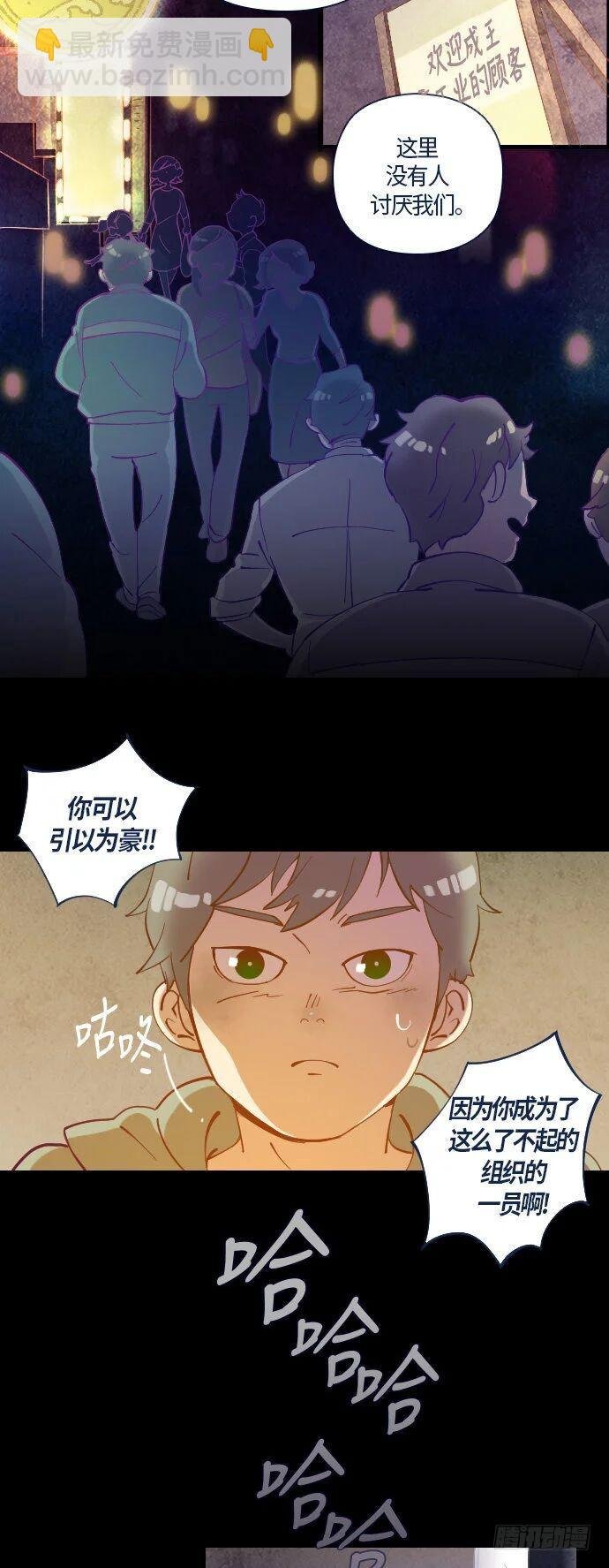 一个儿子的故事 part.1