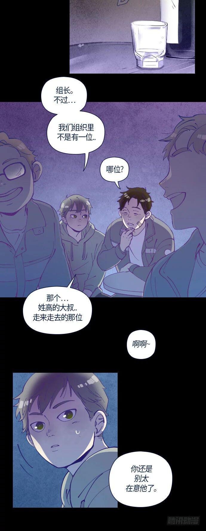 一个儿子的故事 part.1