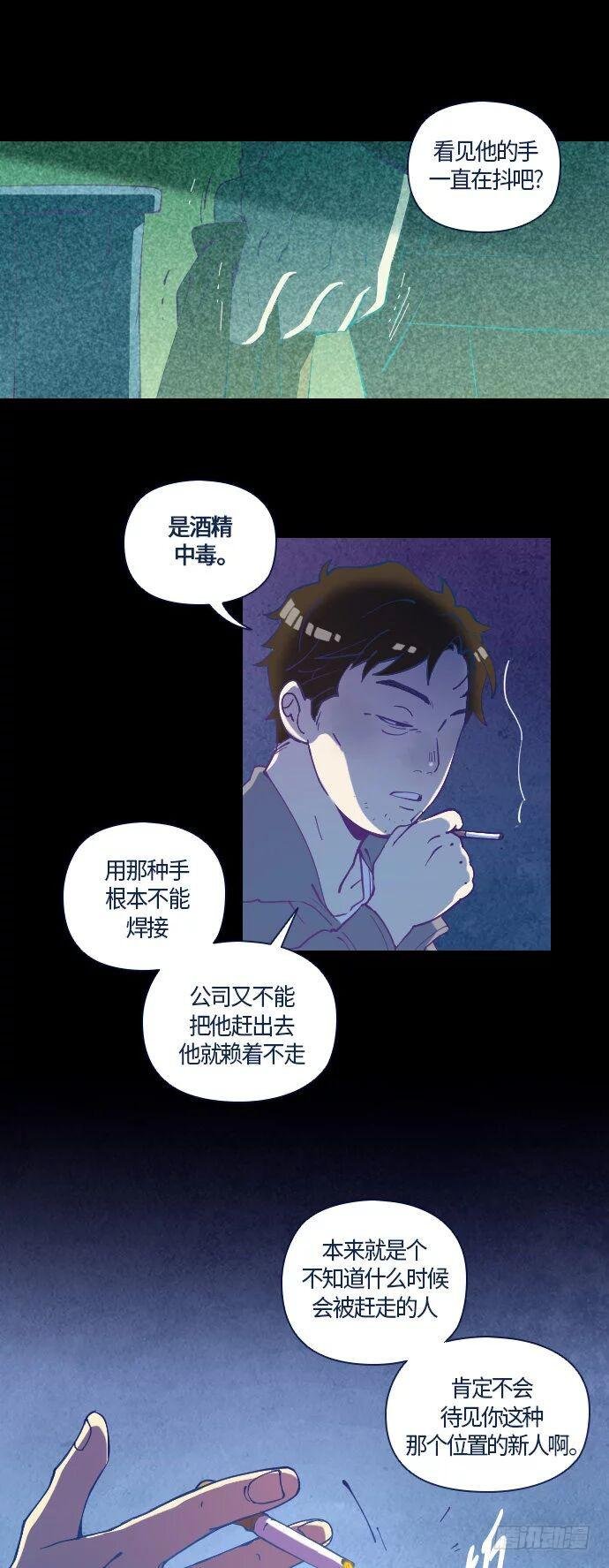 一个儿子的故事 part.1