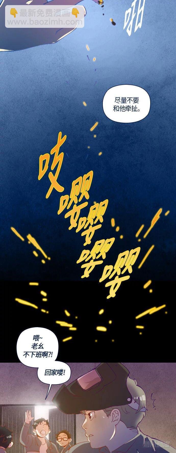 一个儿子的故事 part.1