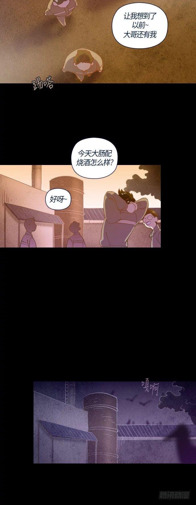 一个儿子的故事 part.1