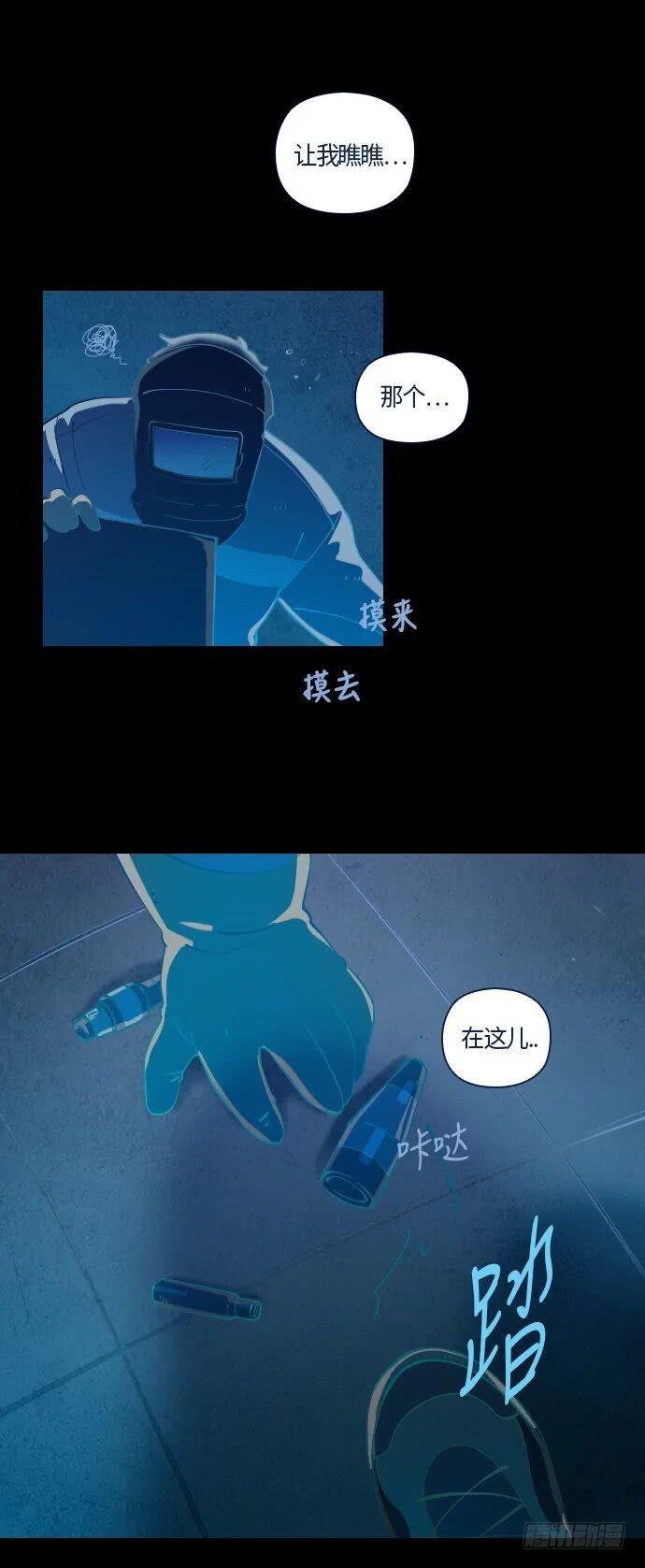 一个儿子的故事 part.1