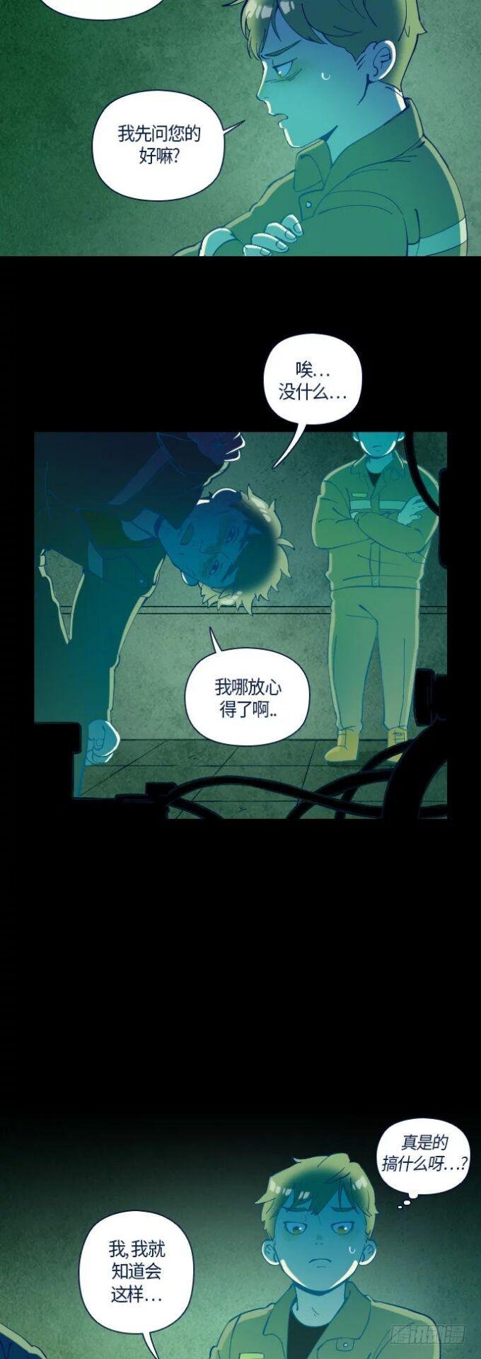 一个儿子的故事 part.2