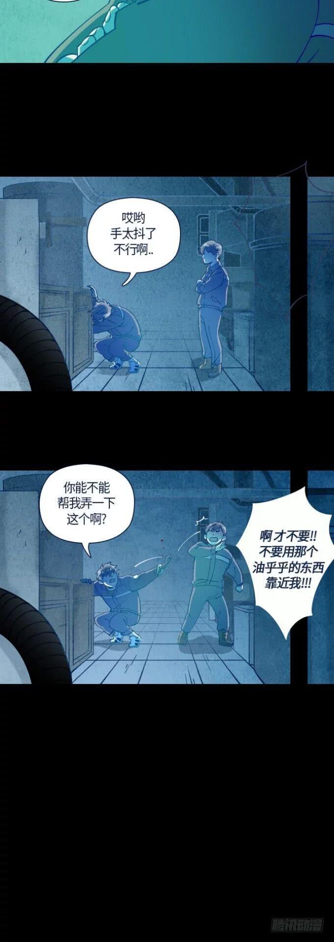 一个儿子的故事 part.2