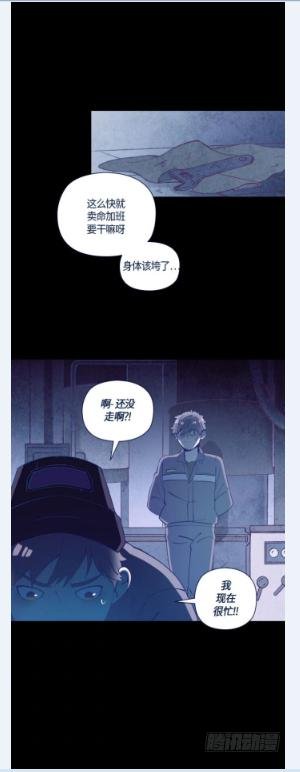 一个儿子的故事 part.2