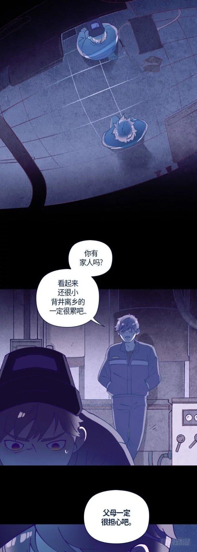 一个儿子的故事 part.2