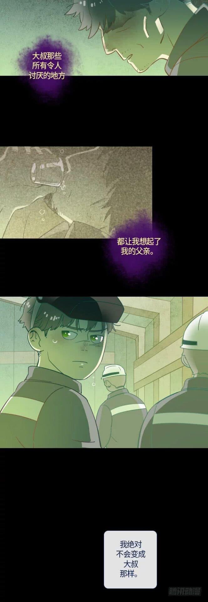 一个儿子的故事 part.2