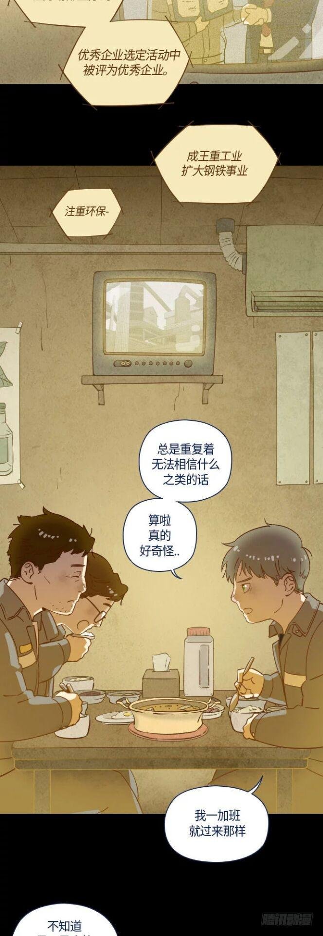 一个儿子的故事 part.2