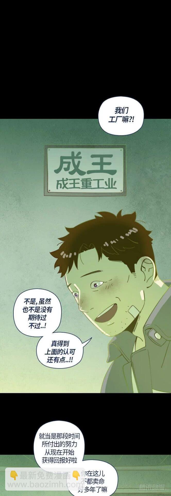 一个儿子的故事 part.2